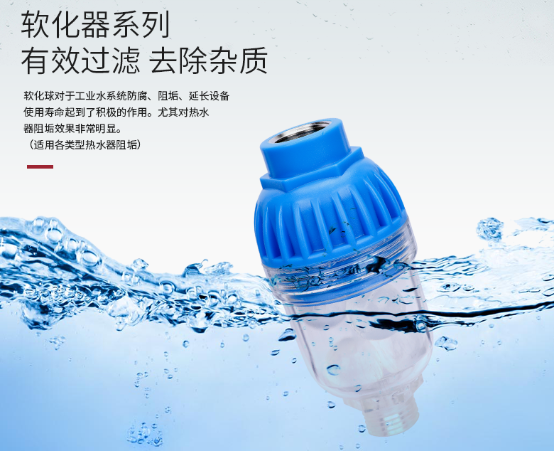 你家住幾樓？這很重要！快來了解你家用水健康嗎？